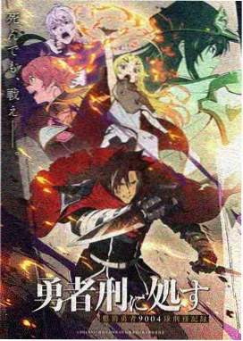 纸鸢少年 手绘动画长片海报